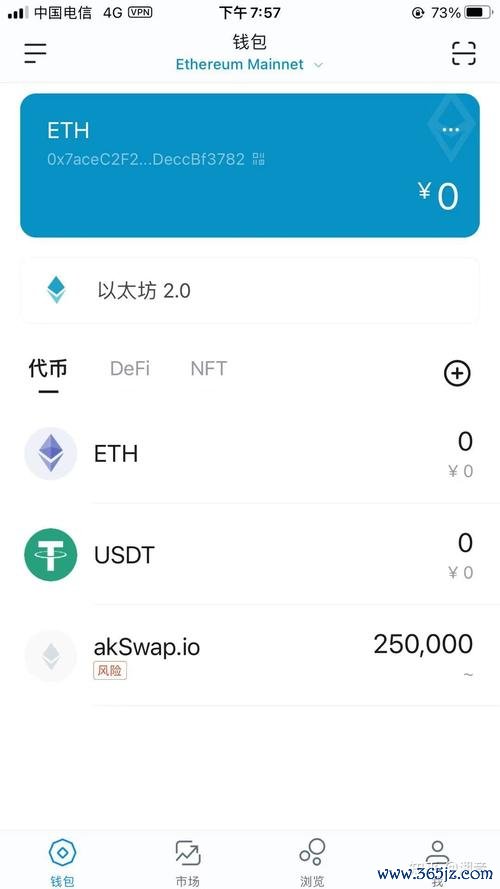 tokenim官方网站 imToken钱包苹果版支持多种币种，多币种涵盖范围及添加方式介绍